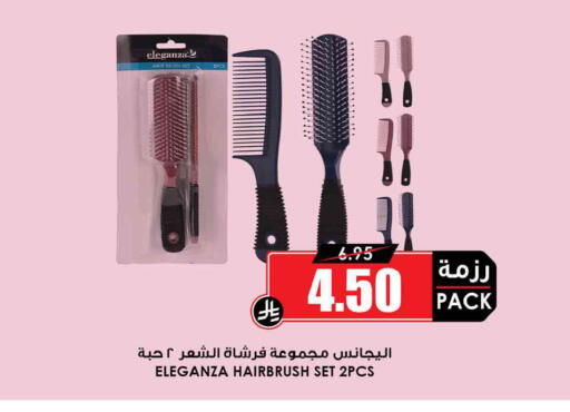 available at أسواق النخبة in مملكة العربية السعودية, السعودية, سعودية - جدة