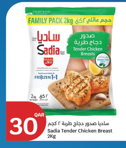 available at City Hypermarket in Qatar - Al-Shahaniya