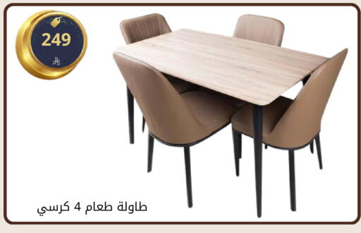 available at فوق الوصف in مملكة العربية السعودية, السعودية, سعودية - الرياض