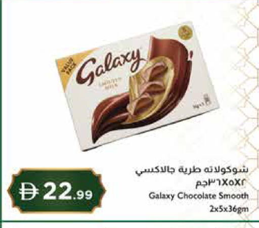 available at إسطنبول سوبرماركت in الإمارات العربية المتحدة , الامارات - دبي