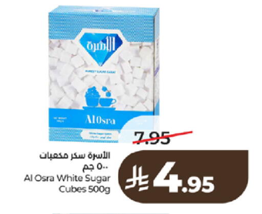 available at لولو هايبرماركت in مملكة العربية السعودية, السعودية, سعودية - تبوك