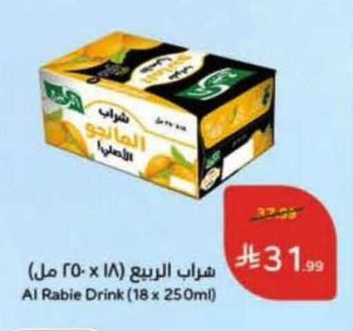 available at Hyper Panda in KSA, Saudi Arabia, Saudi - Jeddah