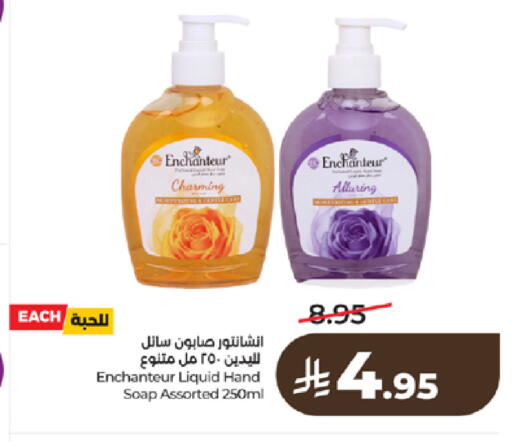 available at لولو هايبرماركت in مملكة العربية السعودية, السعودية, سعودية - تبوك