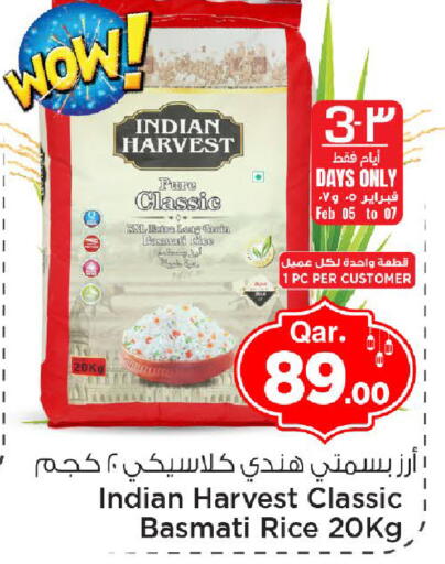 available at مارك & سيف in قطر - الوكرة