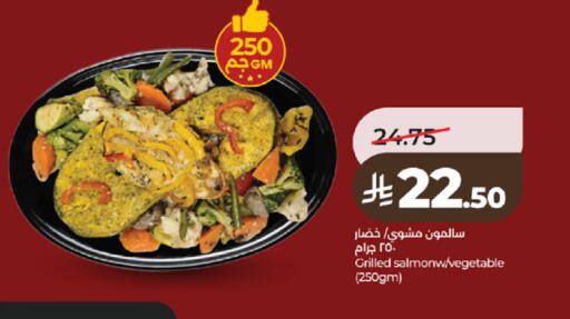 available at LULU Hypermarket in KSA, Saudi Arabia, Saudi - Tabuk