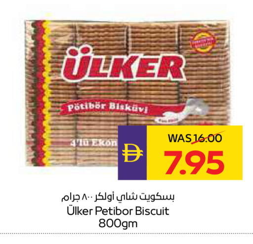 available at ADCOOP in UAE - Ras al Khaimah