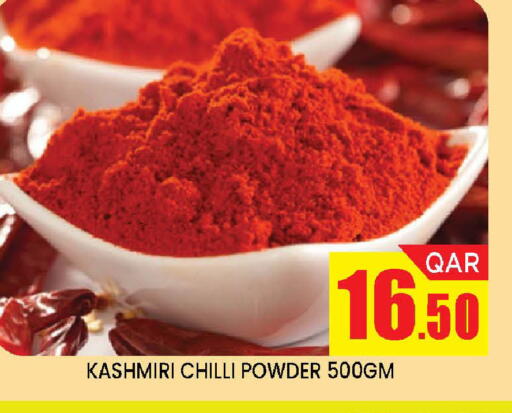 Chilli available at دوحة ستوب انح شوب هايبرماركت in قطر - الدوحة
