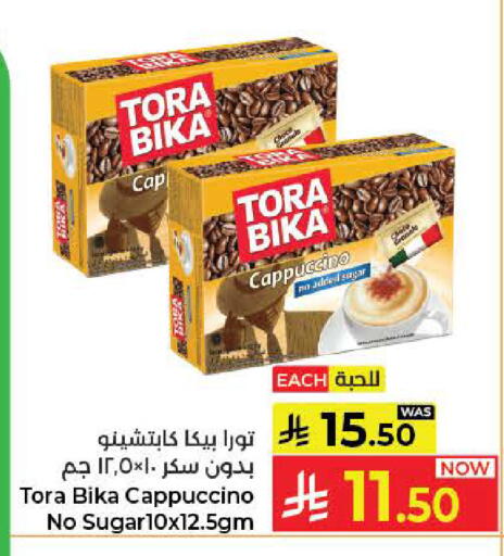 available at كبايان هايبرماركت in مملكة العربية السعودية, السعودية, سعودية - جدة