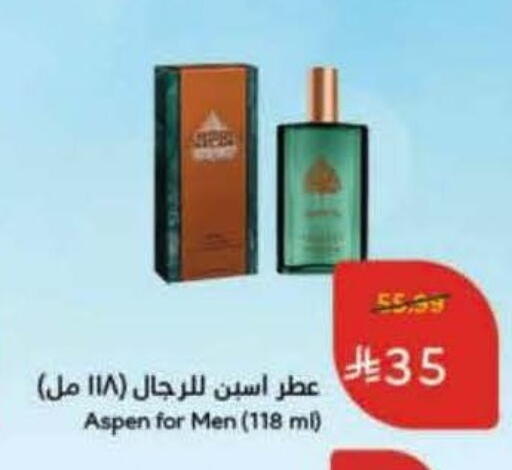 available at هايبر بنده in مملكة العربية السعودية, السعودية, سعودية - الخبر‎