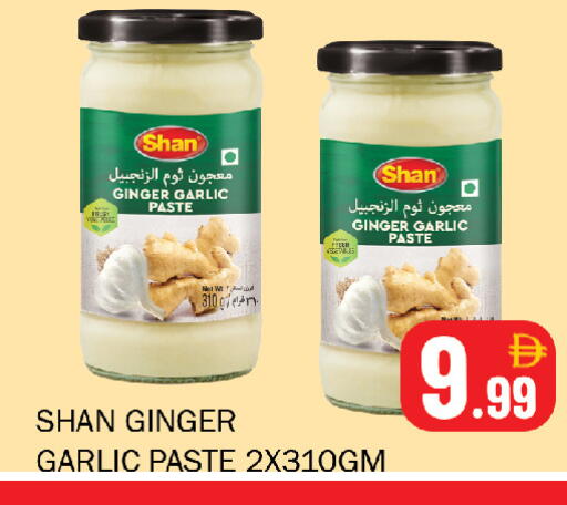 Ginger Garlic available at سوق المبارك هايبرماركت in الإمارات العربية المتحدة , الامارات - الشارقة / عجمان