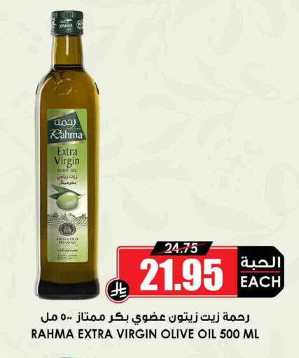 available at أسواق النخبة in مملكة العربية السعودية, السعودية, سعودية - جدة