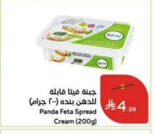 available at Hyper Panda in KSA, Saudi Arabia, Saudi - Tabuk