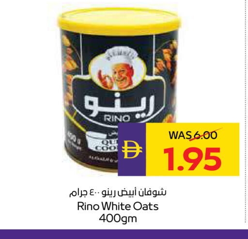 available at أدكووب in الإمارات العربية المتحدة , الامارات - رَأْس ٱلْخَيْمَة