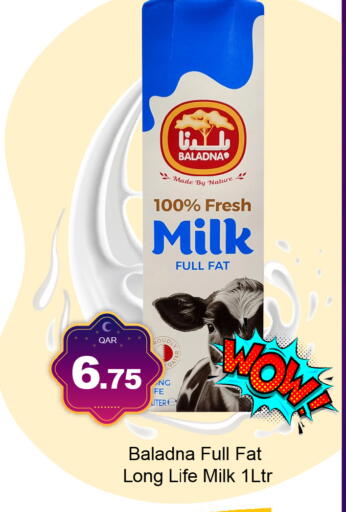 available at جي-ماكس هايبرماركت in قطر - الوكرة