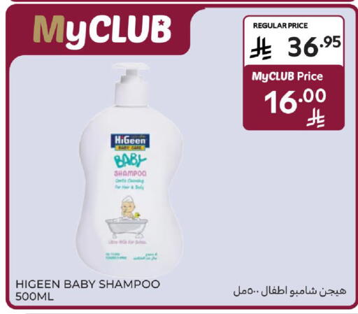 available at Carrefour in KSA, Saudi Arabia, Saudi - Sakaka