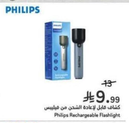 available at هايبر بنده in مملكة العربية السعودية, السعودية, سعودية - تبوك