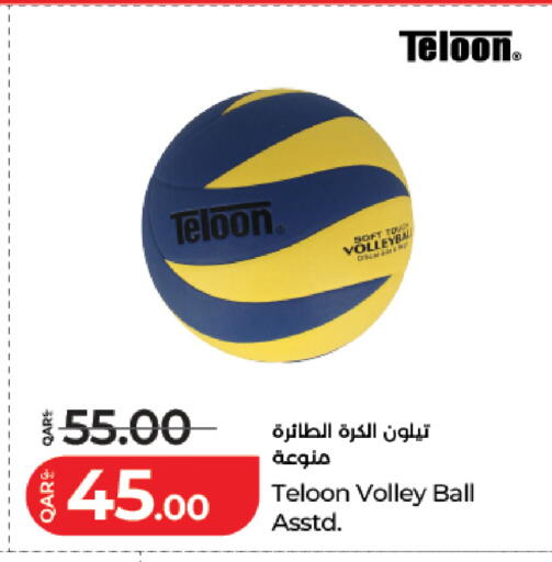 available at لولو هايبرماركت in قطر - الريان