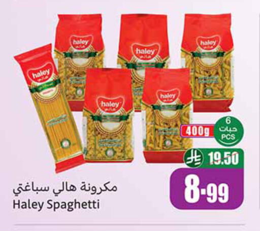 available at Othaim Markets in KSA, Saudi Arabia, Saudi - Tabuk