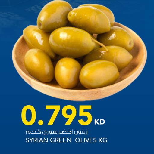 available at  ALNASSER HYPERMARKET in Kuwait - Ahmadi Governorate