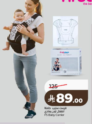 available at LULU Hypermarket in KSA, Saudi Arabia, Saudi - Khamis Mushait