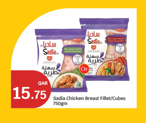 available at City Hypermarket in Qatar - Al-Shahaniya