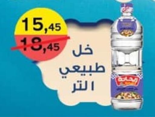 available at سبينس in Egypt - القاهرة