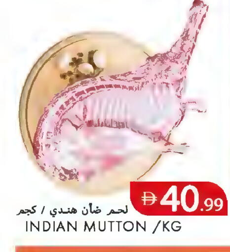 available at  روابي ماركت عجمان in الإمارات العربية المتحدة , الامارات - الشارقة / عجمان