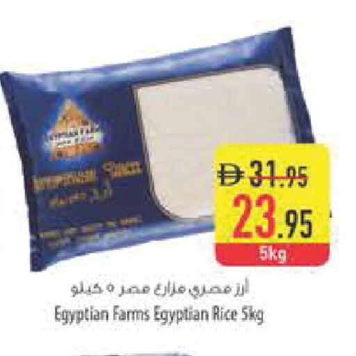 available at Safeer Market in UAE - Abu Dhabi