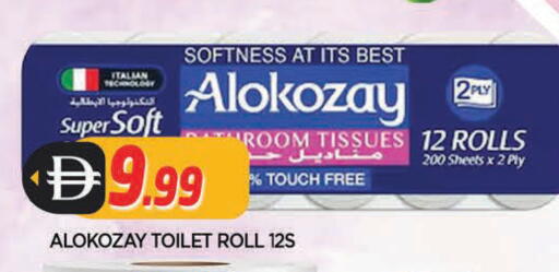 available at المدينة in الإمارات العربية المتحدة , الامارات - الشارقة / عجمان