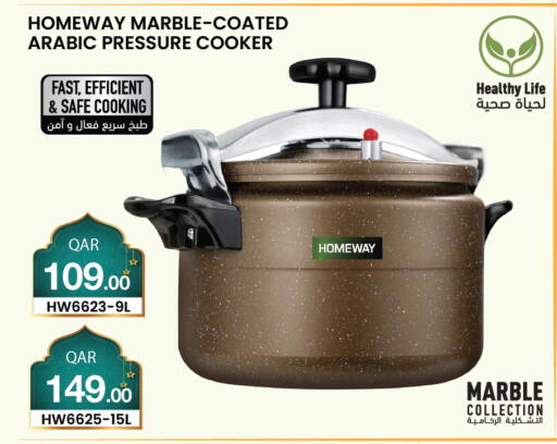 available at سيتي هايبرماركت in قطر - الخور