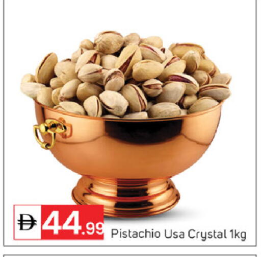 available at سوق طلال in الإمارات العربية المتحدة , الامارات - أبو ظبي