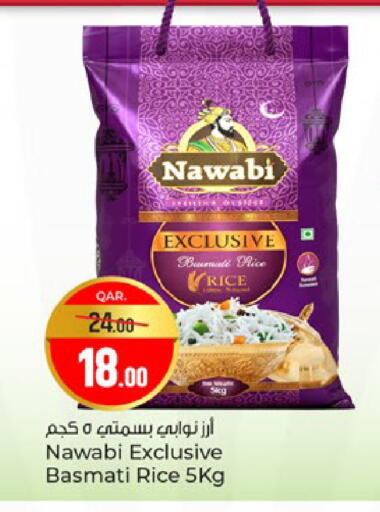 available at Paris Hypermarket in Qatar - Doha