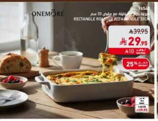 available at ساكو in مملكة العربية السعودية, السعودية, سعودية - الخرج