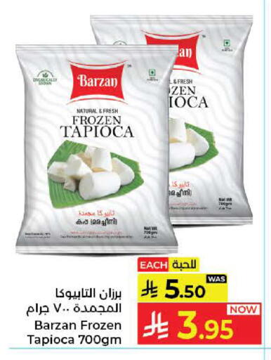 available at كبايان هايبرماركت in مملكة العربية السعودية, السعودية, سعودية - جدة