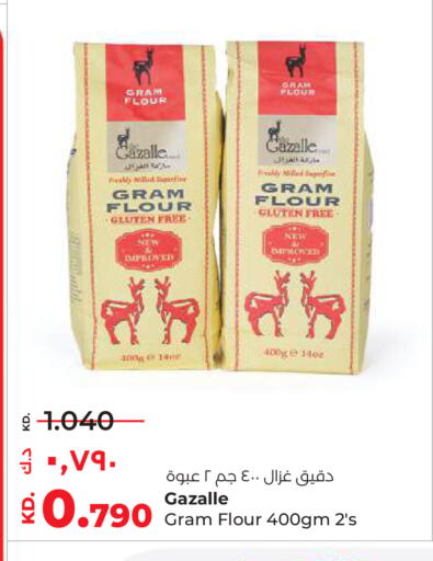 available at Lulu Hypermarket  in Kuwait - Ahmadi Governorate
