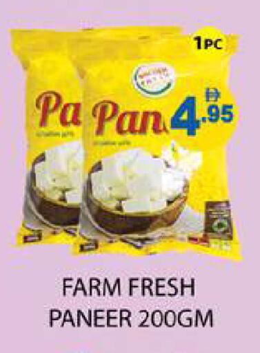 available at زين مارت سوبرماركت in الإمارات العربية المتحدة , الامارات - رَأْس ٱلْخَيْمَة