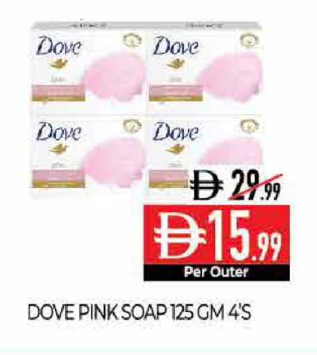 available at Delice Supermarket in UAE - Abu Dhabi