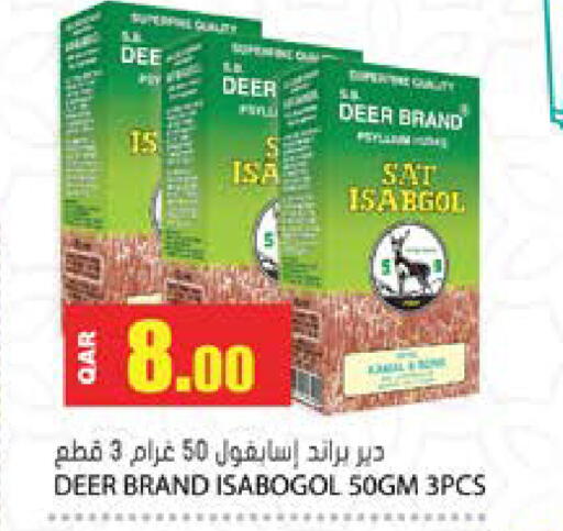 available at جراند هايبرماركت in قطر - الشحانية