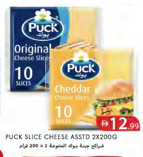 available at  روابي ماركت عجمان in الإمارات العربية المتحدة , الامارات - الشارقة / عجمان