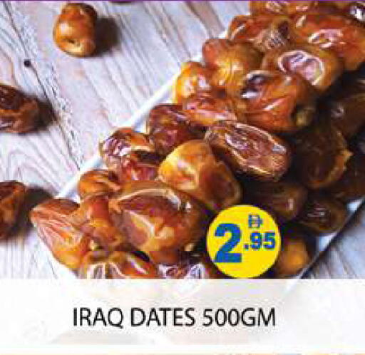 available at زين مارت سوبرماركت in الإمارات العربية المتحدة , الامارات - رَأْس ٱلْخَيْمَة