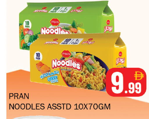 available at سوق المبارك هايبرماركت in الإمارات العربية المتحدة , الامارات - الشارقة / عجمان