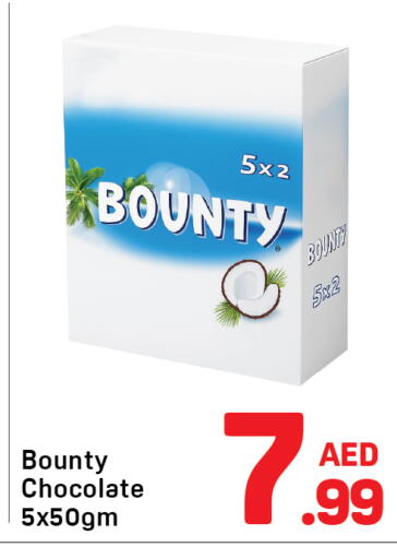 available at دي تو دي in الإمارات العربية المتحدة , الامارات - دبي