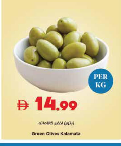 available at Trolleys Supermarket in UAE - Dubai