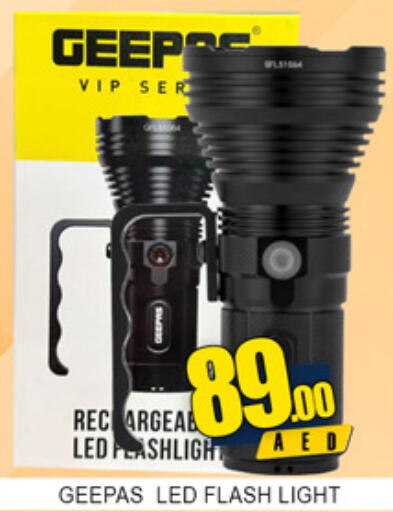 available at لكي سنتر in الإمارات العربية المتحدة , الامارات - الشارقة / عجمان