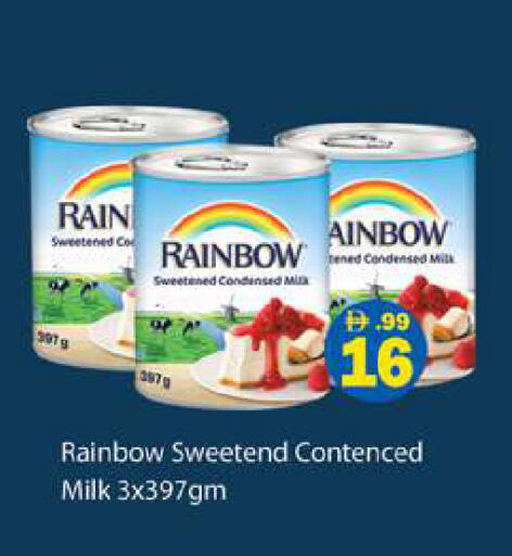 available at جلف هايبرماركت ذ.م.م in الإمارات العربية المتحدة , الامارات - رَأْس ٱلْخَيْمَة