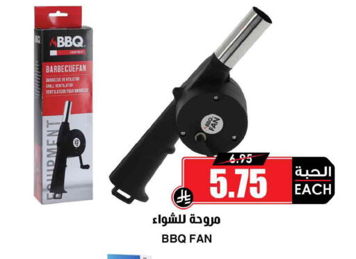 available at Prime Supermarket in KSA, Saudi Arabia, Saudi - Sakaka