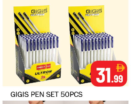 available at سوق المبارك هايبرماركت in الإمارات العربية المتحدة , الامارات - الشارقة / عجمان