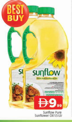 available at المدينة in الإمارات العربية المتحدة , الامارات - الشارقة / عجمان