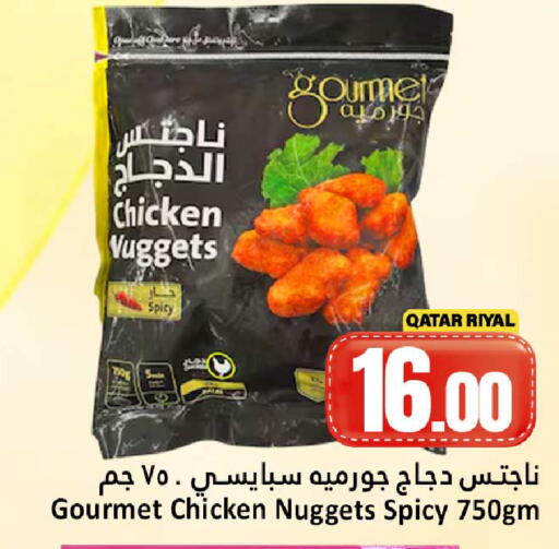available at دانة هايبرماركت in قطر - الشحانية