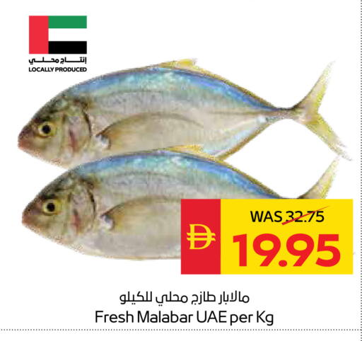 available at سبار هايبرماركت in الإمارات العربية المتحدة , الامارات - أبو ظبي